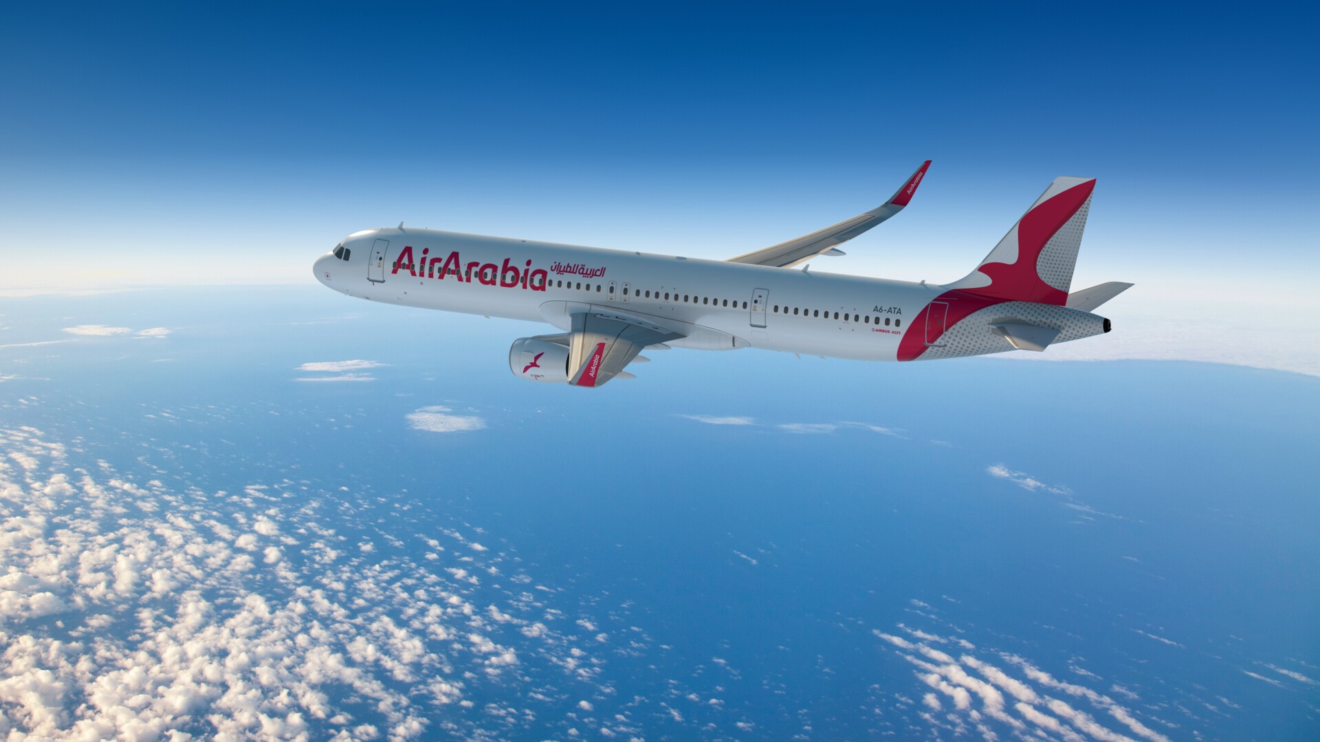 Air Arabia Launches Daily Non-Stop Flights from Sharjah to Munich